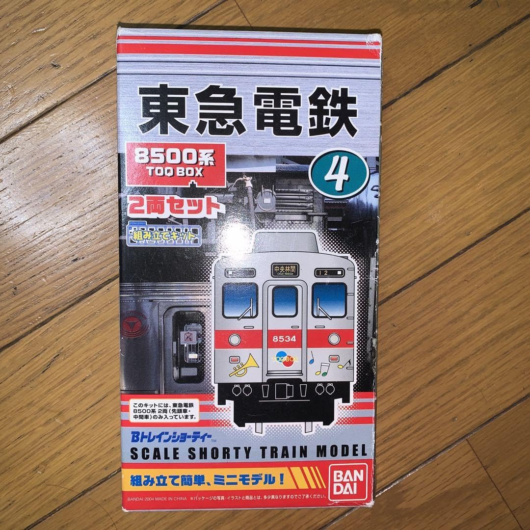 新品・未開封【Bトレインショーティー 東急電鉄 8500系 2両セット 2箱】 Amazon.co.jp: Bトレインショーティー 東急電鉄 8500系 2両セット