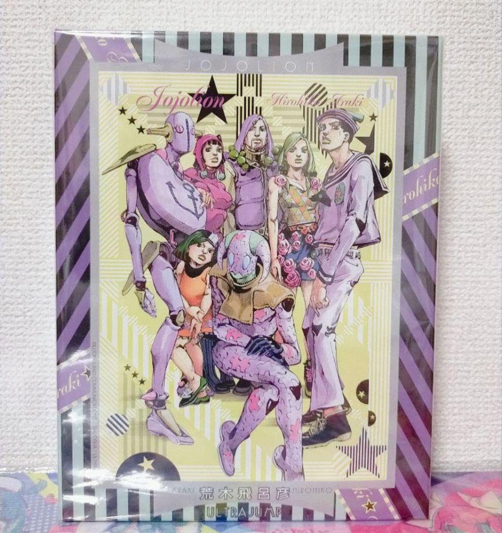 値下げ！ジョジョリオンジグソーパズル当選品読者プレゼント