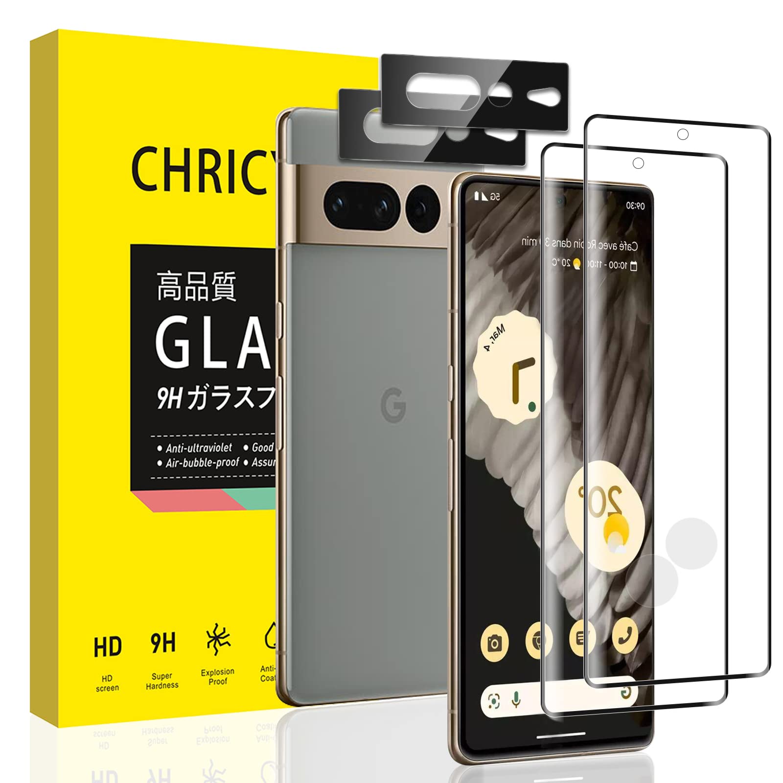 Amazon.co.jp: 【2+2枚セット】Google Pixel 7 Pro 用 2枚ガラス 