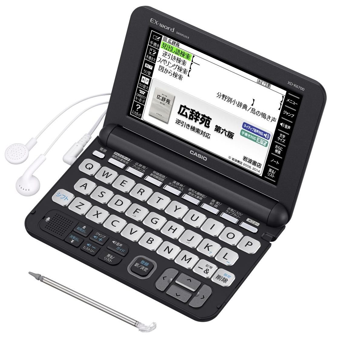 スマホ・タブレット・パソコン CASIO XD-K6700BK Amazon | カシオ 電子辞書 エクスワード 生活・教養モデル XD-K6700BK