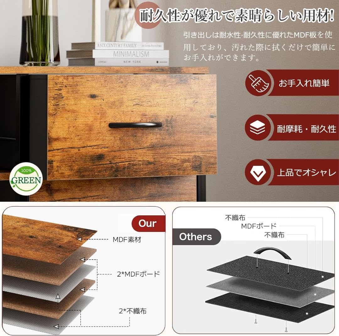 Amazon.co.jp: チェスト収納 タンス 棚付き 箪笥 リビング収納チェスト