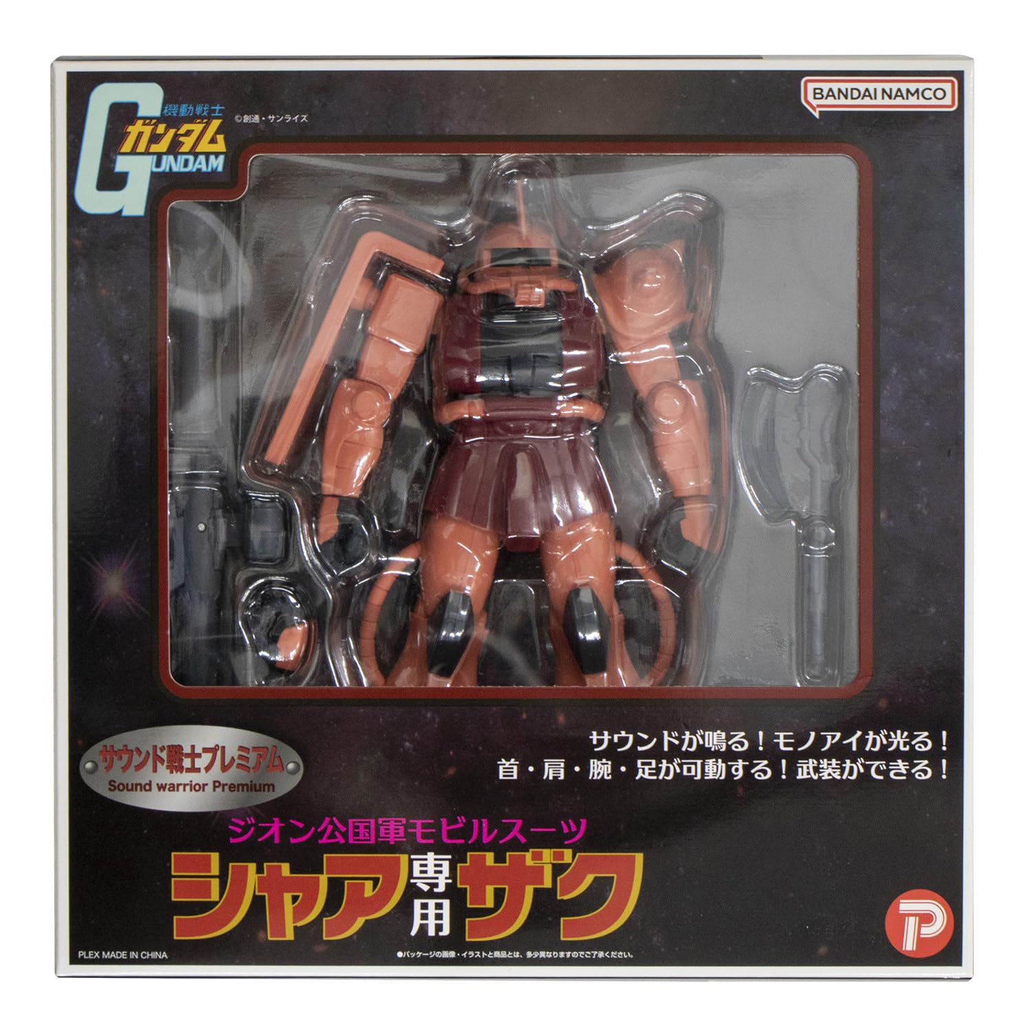 Amazon.co.jp: プレックス(Plex) サウンド戦士プレミアム シャア専用