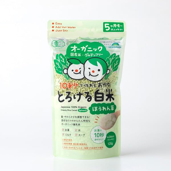 NEWGREEN とろける白米 ほうれん草 120g