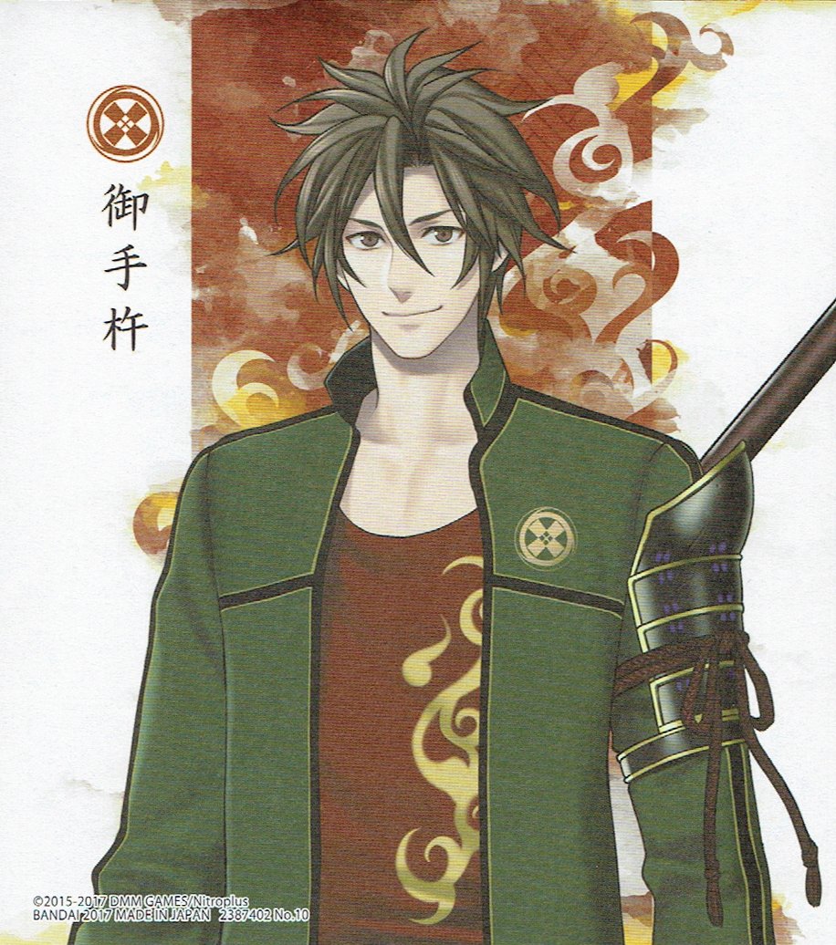 刀剣乱舞　色紙　セット　まとめ売り 刀剣乱舞-ONLINE-色紙ART4｜発売日：2018年3月20日