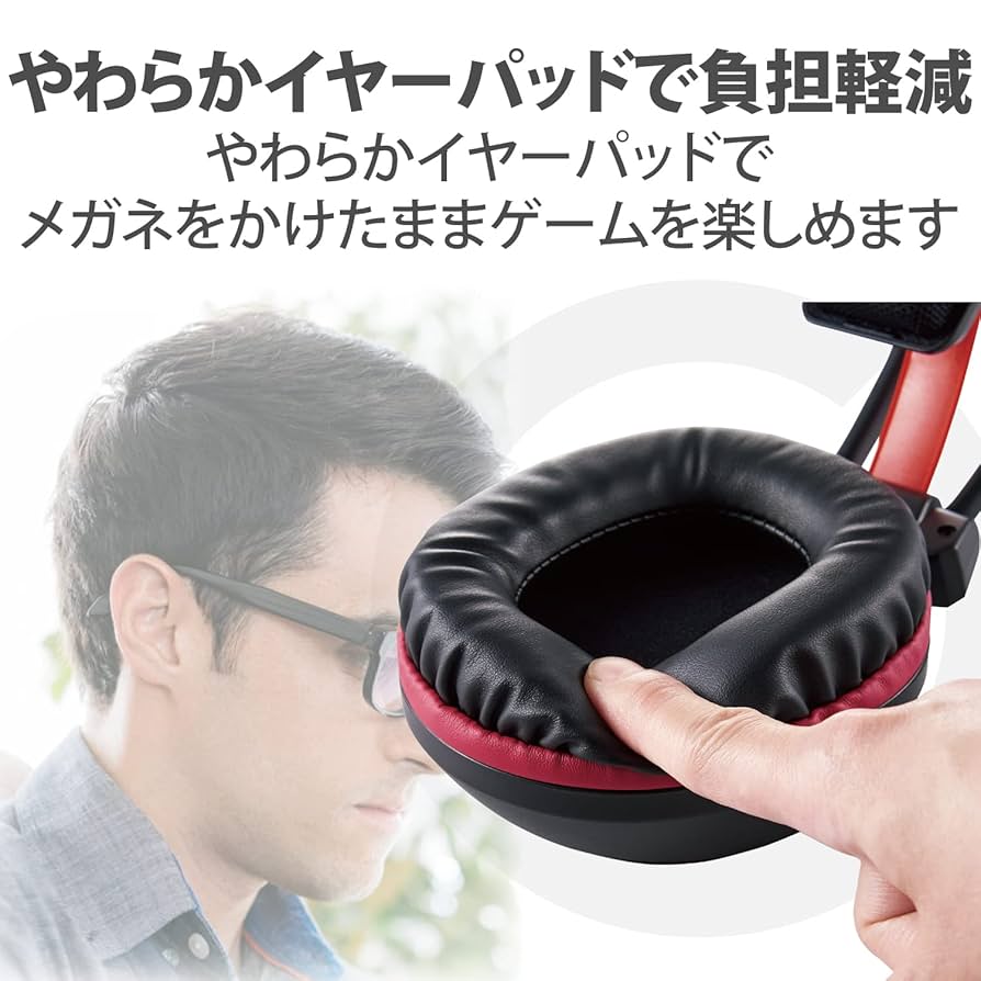 Amazon.co.jp: エレコム ゲーミングヘッドセット 【 RGB LED搭載