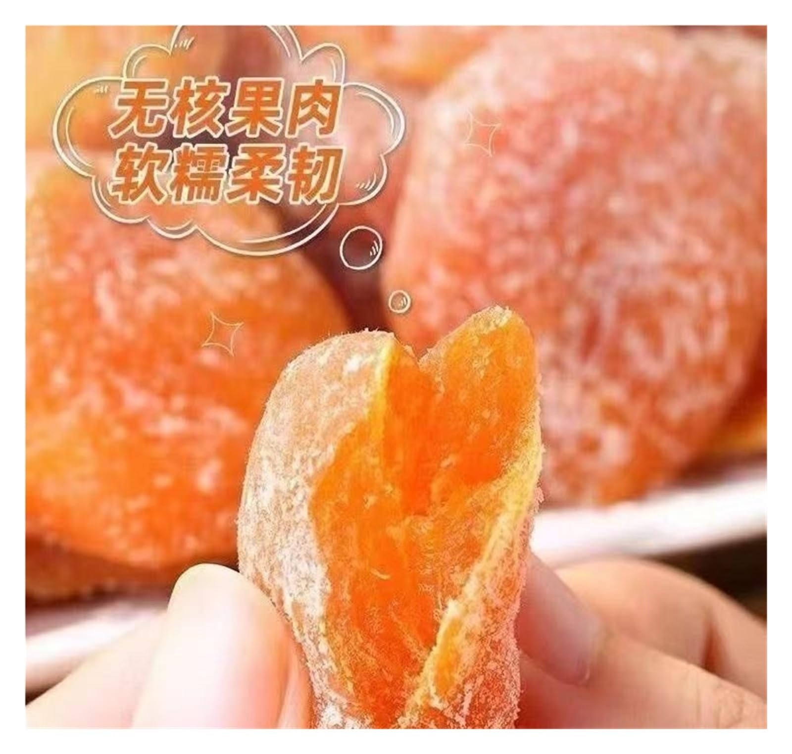 Níspero seco con sabor original, conserva de fruta sin semillas, agridulce, secado a baja temperatura(500g)