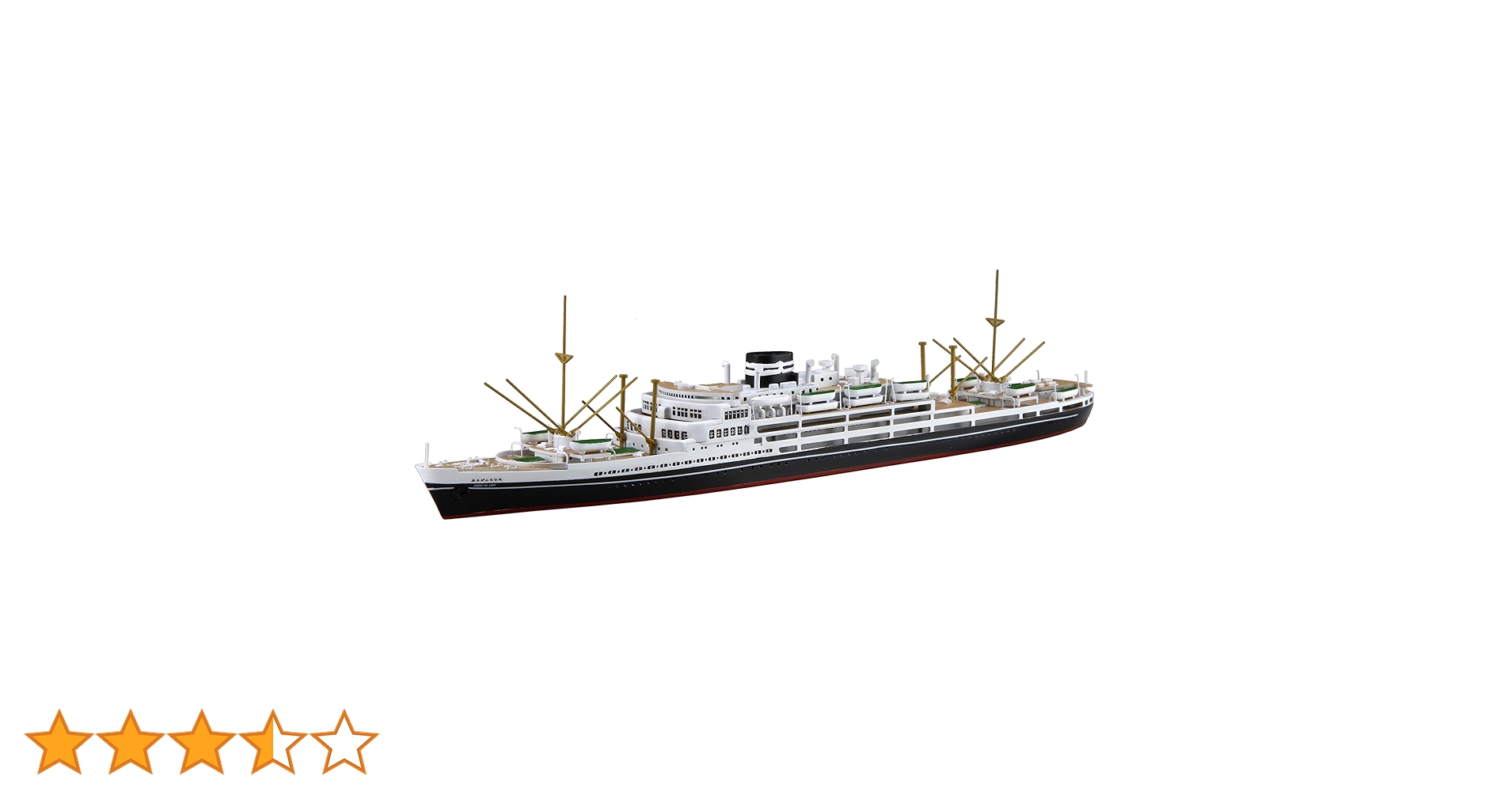 Amazon | フジミ模型 1/700 特シリーズNo.79 大阪商船所属 ある