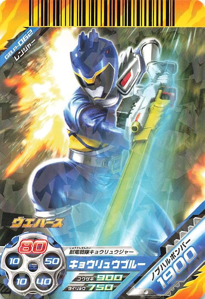 ダイスオーDX Amazon.co.jp: スーパー戦隊バトル ダイスオーDX キョウリュウ