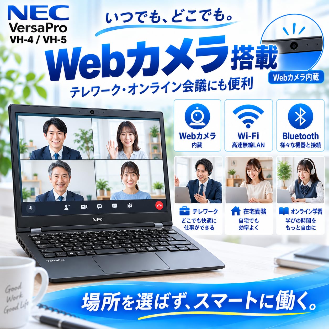 Amazon.co.jp: 【整備済み品】NEC VersaPro VH-4/5 12.5型FHD 第8世代