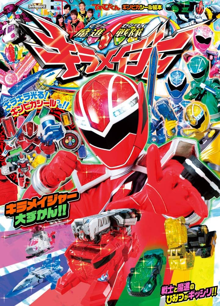 ★希少★ 絵本　ヒマトヒカウキ 〇〇ません。」シリーズの最新作発売！〜『とびません。』大塚