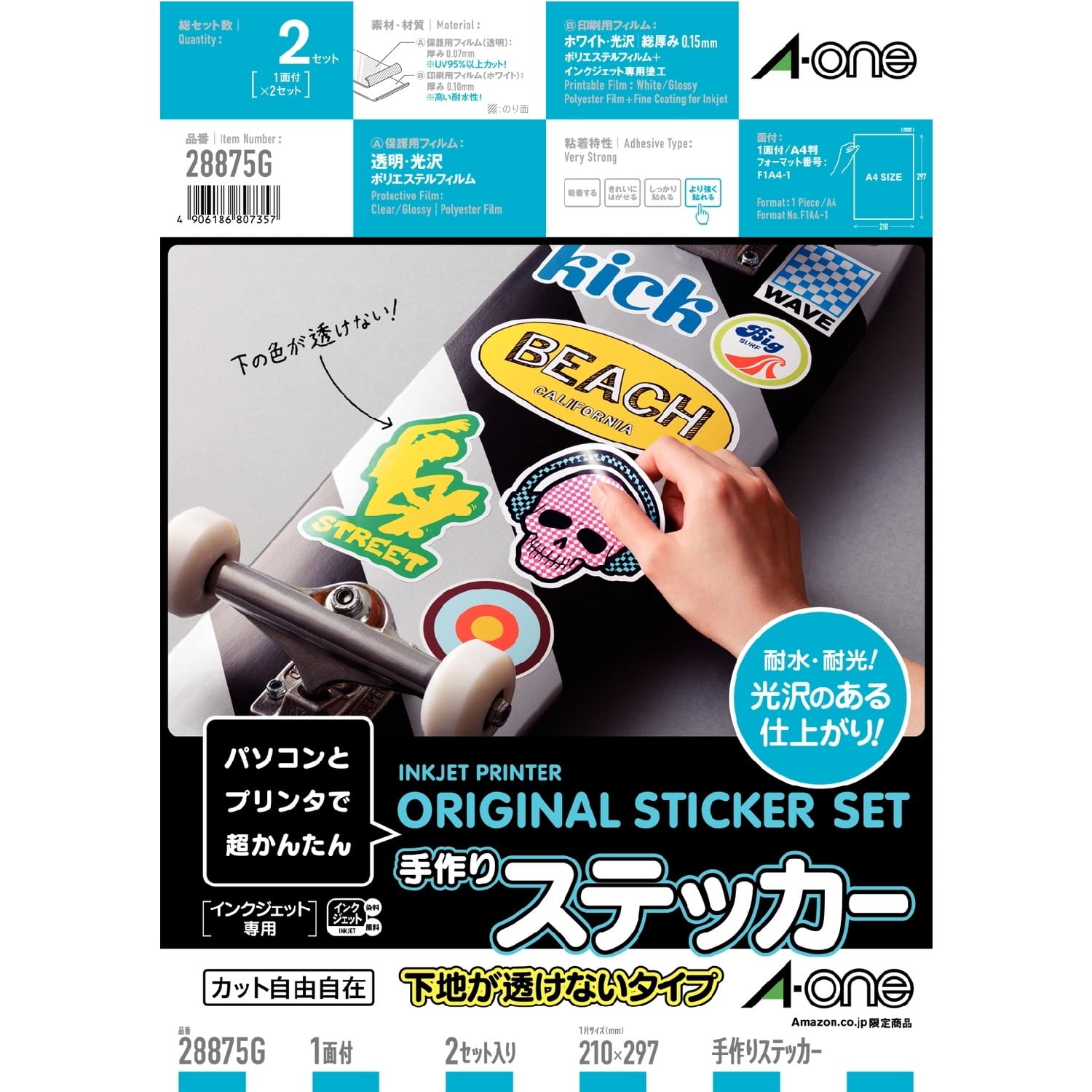 Amazon | 【Amazon.co.jp限定】 エーワン 手作りステッカー 80735