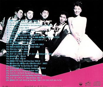 極上グルーヴ歌謡！インスピレーション 中尾ミエ 中尾ミエ , Mie Nakao - バイ・バイ・バーディー Buye bye