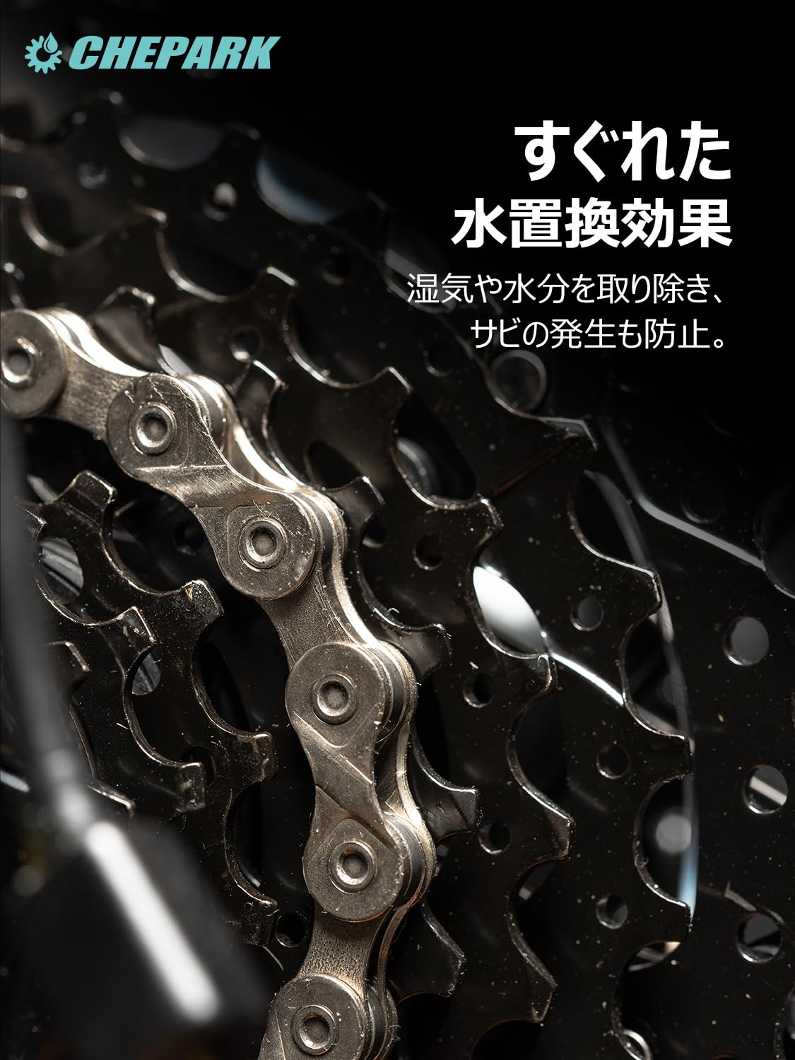 Amazon.co.jp: CHEPARK 自転車 チェーンルブ ドライ 120ml チェーン