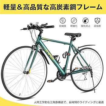 Amazon | Mixiu クロスバイク シマノ製21段変速 自転車 700C 27