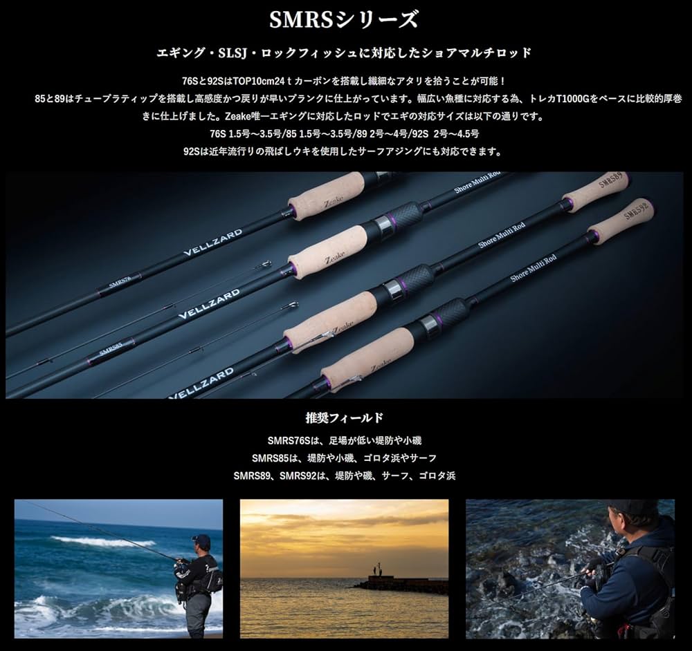 Amazon | ジーク(Zeake) ヴェルザード SMRS 92S VSMRS92S
