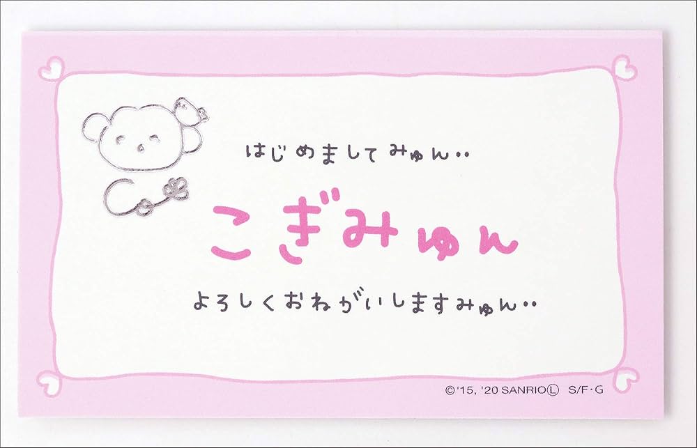 こぎみゅん こぎみょん ハンドメイド はじめまして シリーズ Amazon.co.jp: こぎみゅん はじめましてBOOKだみゅん‥ (生活