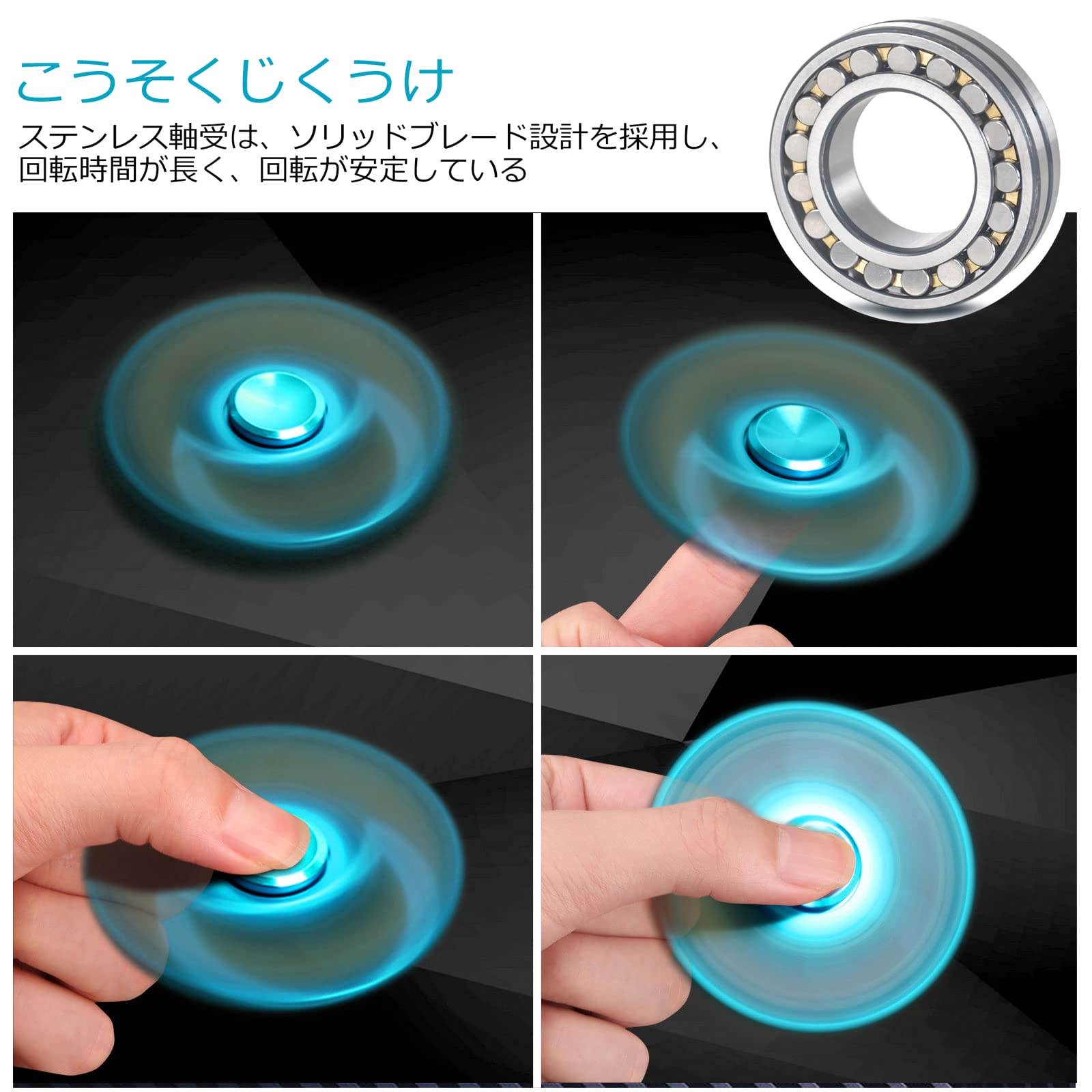 Amazon | COOLDEN ハンドスピナー 高級 指先スピナー おもちゃ 