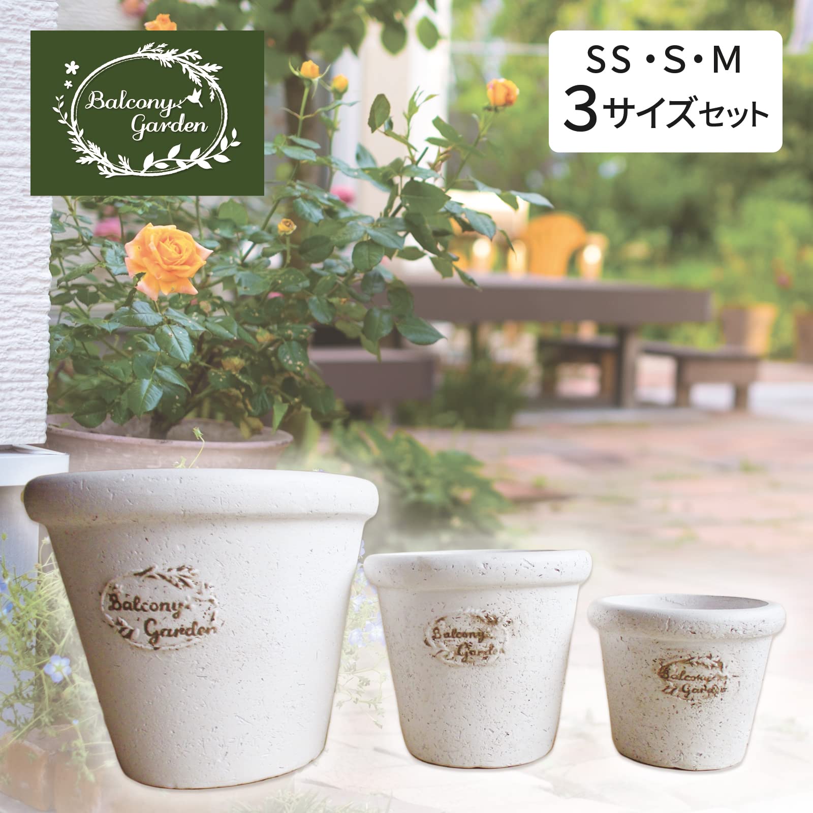 Amazon.co.jp: 天馬 植木鉢 プランター 陶器鉢 バルコニーガーデン