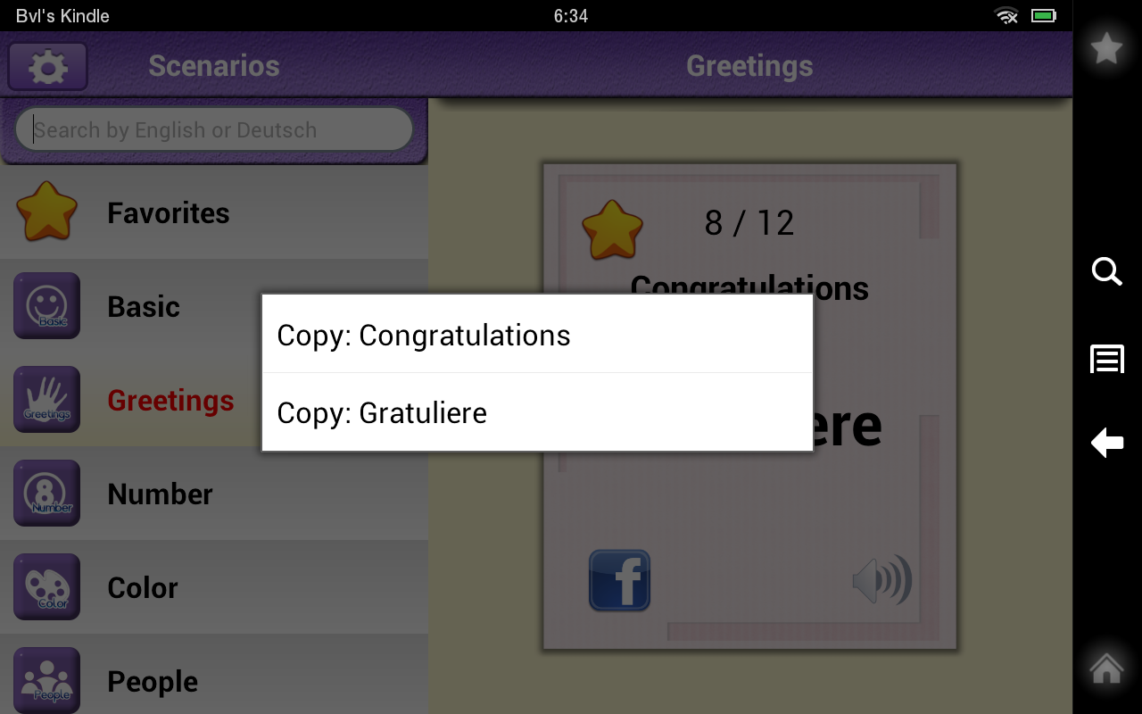 German Vocabulary Flashcards for Beginners & for Android