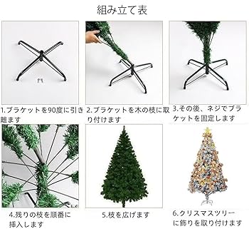 スノークリスマスツリー 180cm ピンク 617本枝 ヌード高濃密度ピンク スノークリスマスツリー 180cm ピンク 617本枝 ヌード高濃密度