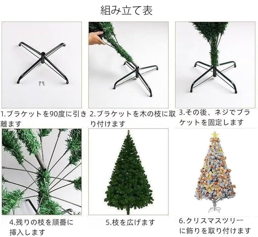 【3m】【大きい】【特大】【激安】【直接のお取引きも可】 クリスマスヌードツリー 300cmヌードツリー グリーン/防炎性能試験済み/クリスマスツリー