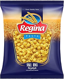 مكرونة حلقات صغيرة من ريجينا، 400 جرام