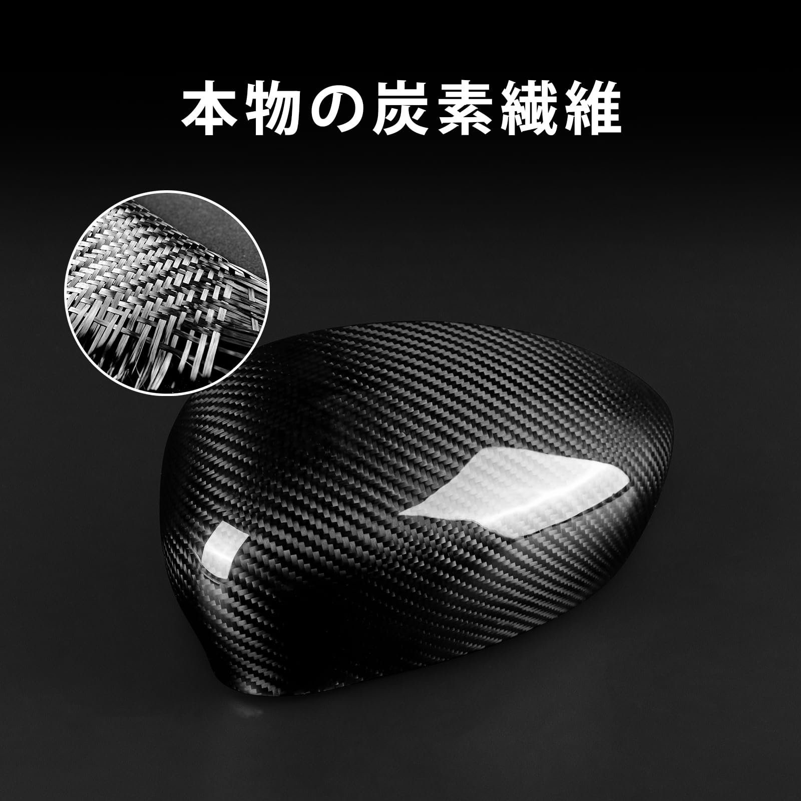 アバルト 595 595c 695フィアットカーボンファイバー カーバックミラー Amazon.co.jp: AIRSPEED アバルト 595 595c 695 695c 2012-2024