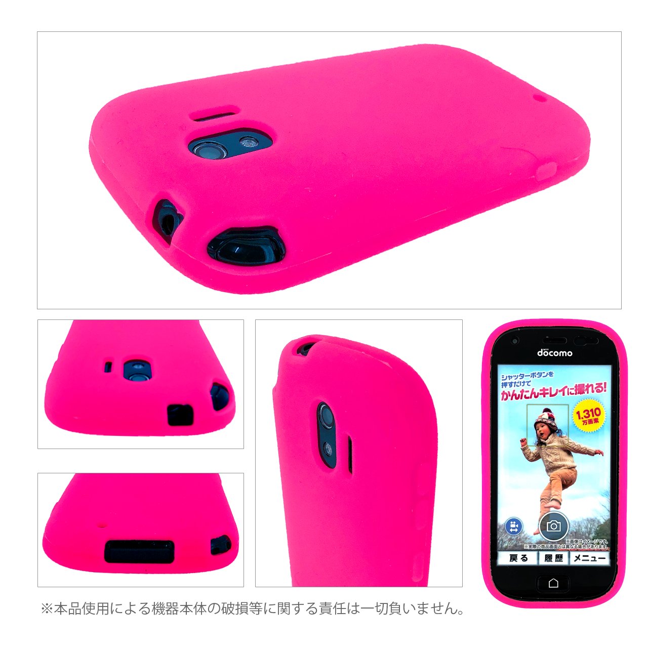 Amazon.co.jp: F-03K らくらくスマートフォンme docomo 用 オリジナル 