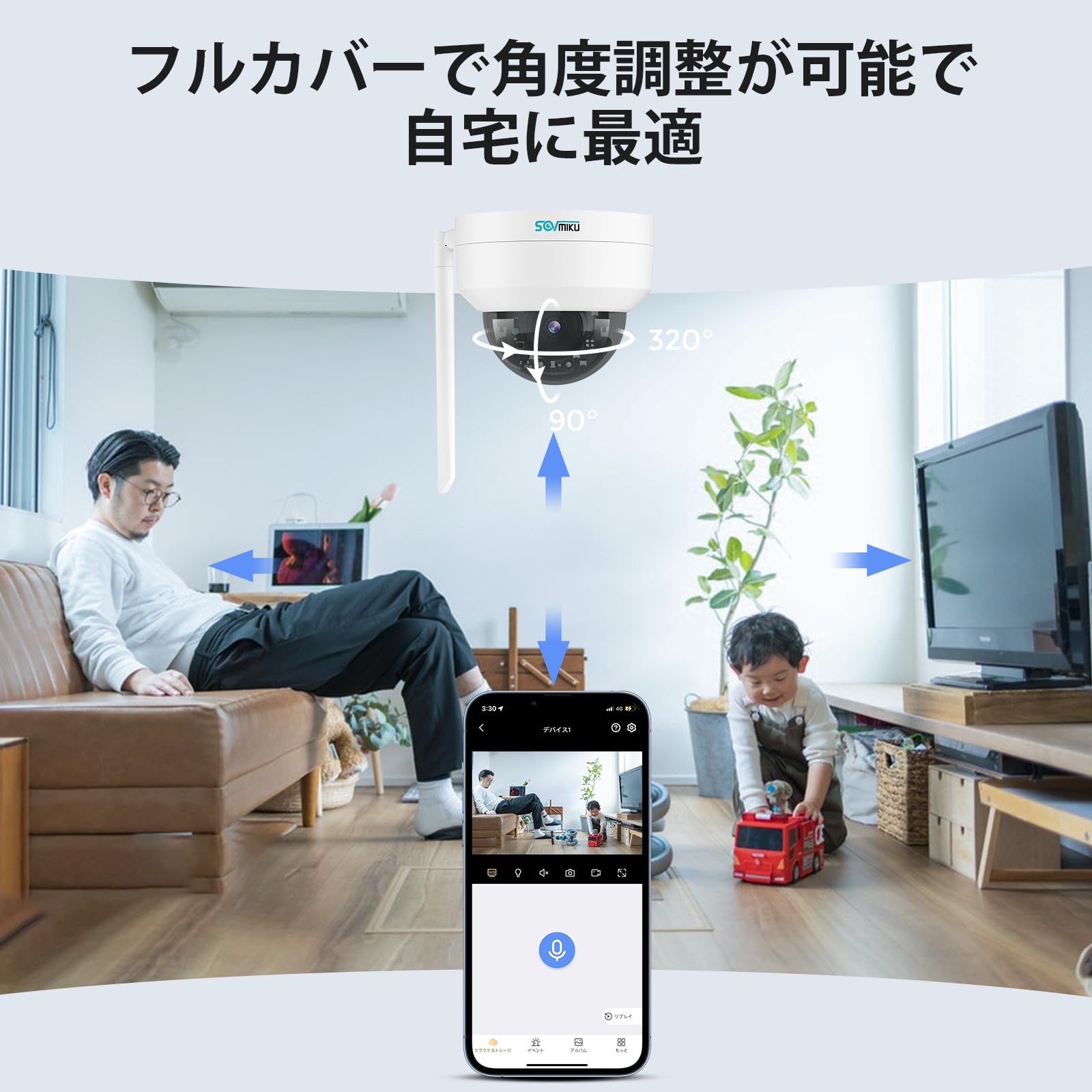 Amazon.co.jp: SOVMIKU 500万画素 防犯カメラ ワイヤレス ドームカメラ