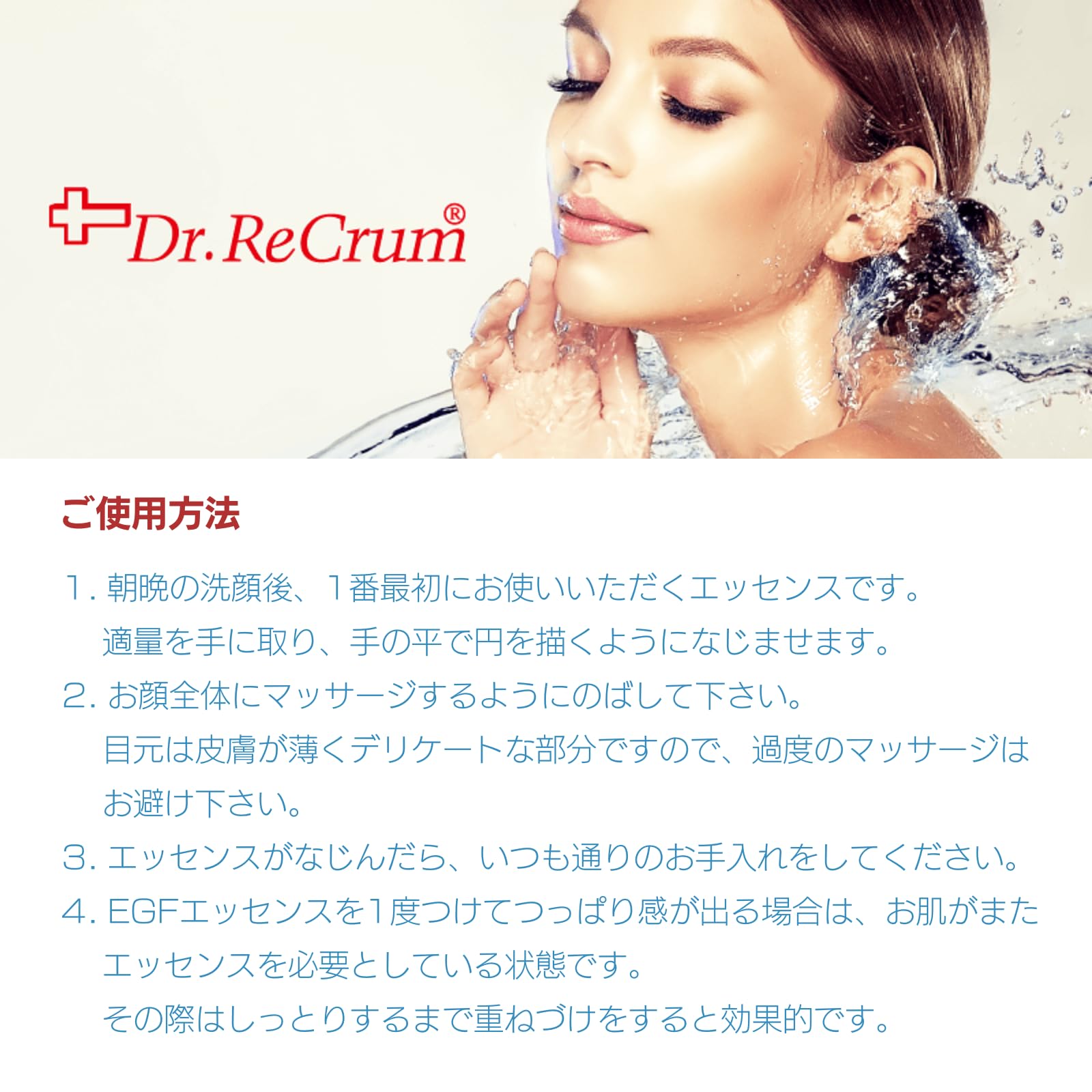 Amazon.co.jp: ［ドクターレクラム］ ナノEGFエッセンス （60ml） 美容 