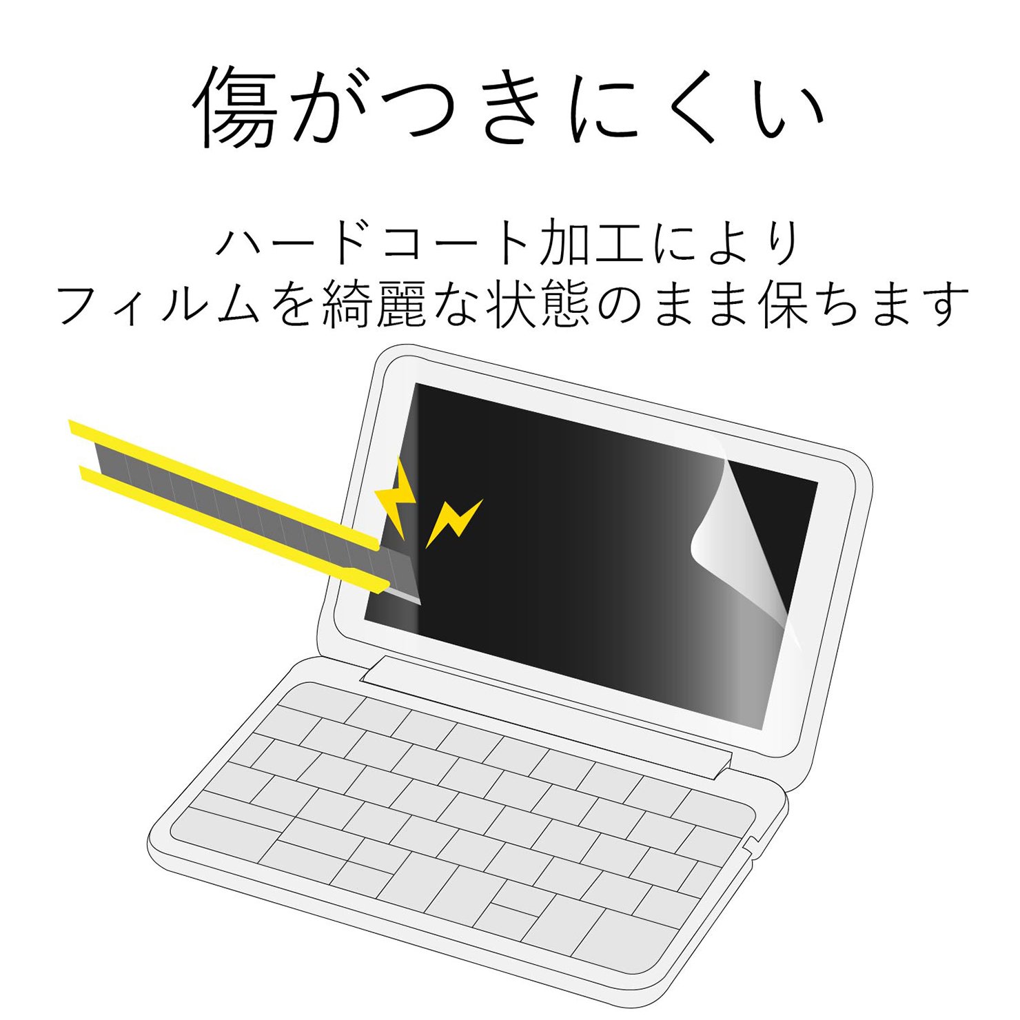 Amazon | エレコム 電子辞書フィルム/ブルーライトカット/SHARP/2017