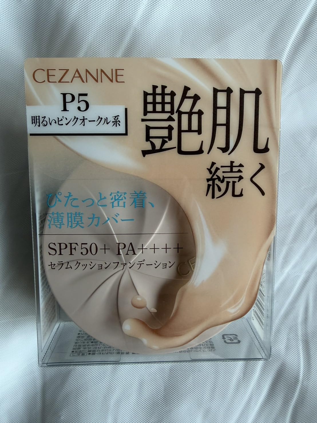 Amazon | 【リニューアル/先行販売】セザ ンヌ セラムクッション