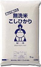 New Rice Unwashed Rice, Produced in 1192, Okayama Prefecture, Koshihikari Rice, 11.0 lbs (5 kg) x 1 Bag)