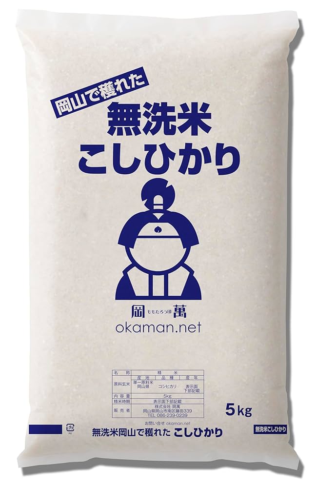 8*様 令和6年産の岡山県産コシヒカリ玄米30kg。 令和7年度産 岡山県大佐清流米 コシヒカリ 玄米30kg の通販