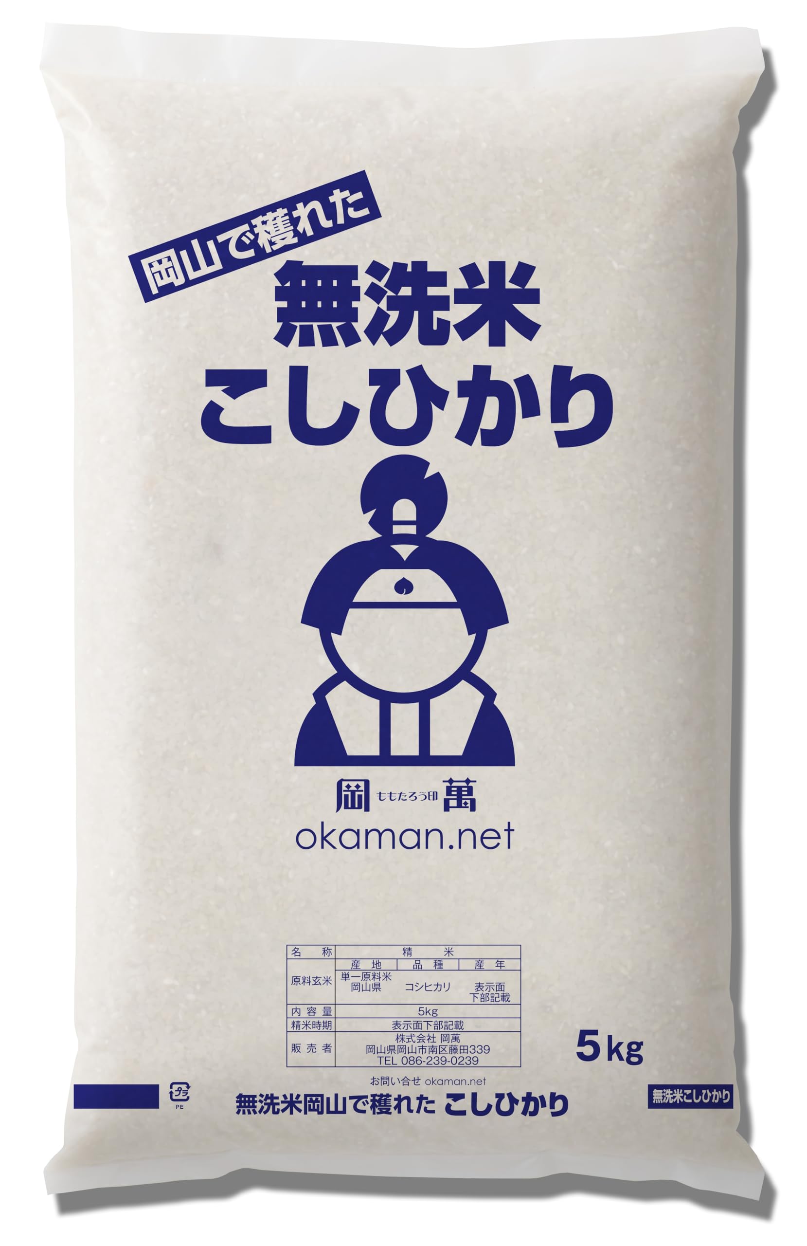 Amazon.co.jp: ももたろう印 無洗米 令和7年産 コシヒカリ 5kg (5kg×1