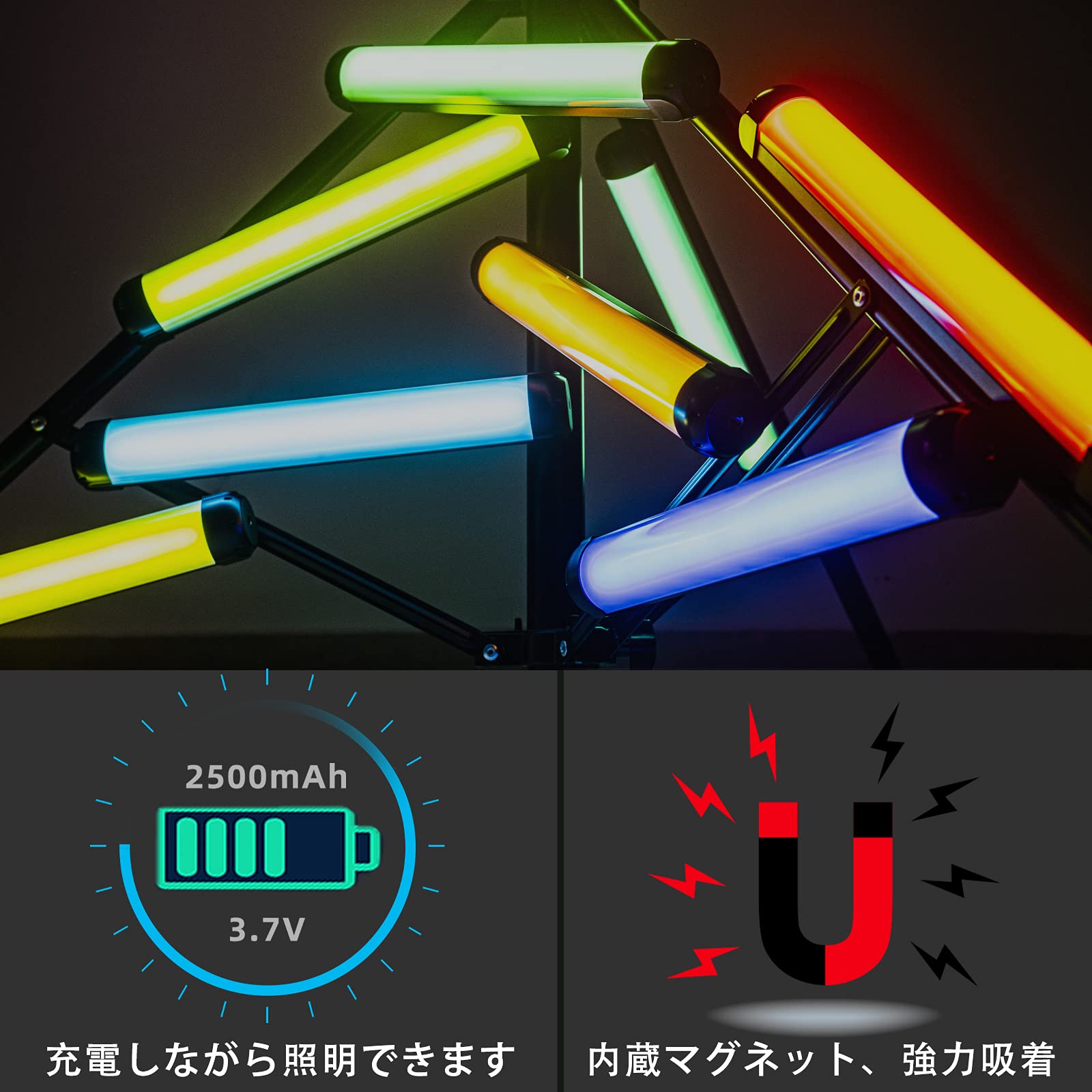 Amazon.co.jp: LED RGBビデオライト 360°RGB スティックライト
