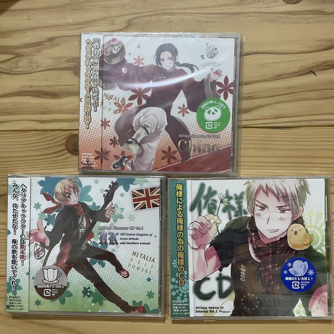 Amazon.co.jp: ヘタリア キャラクターCD 中国 ロシア 俺様CD