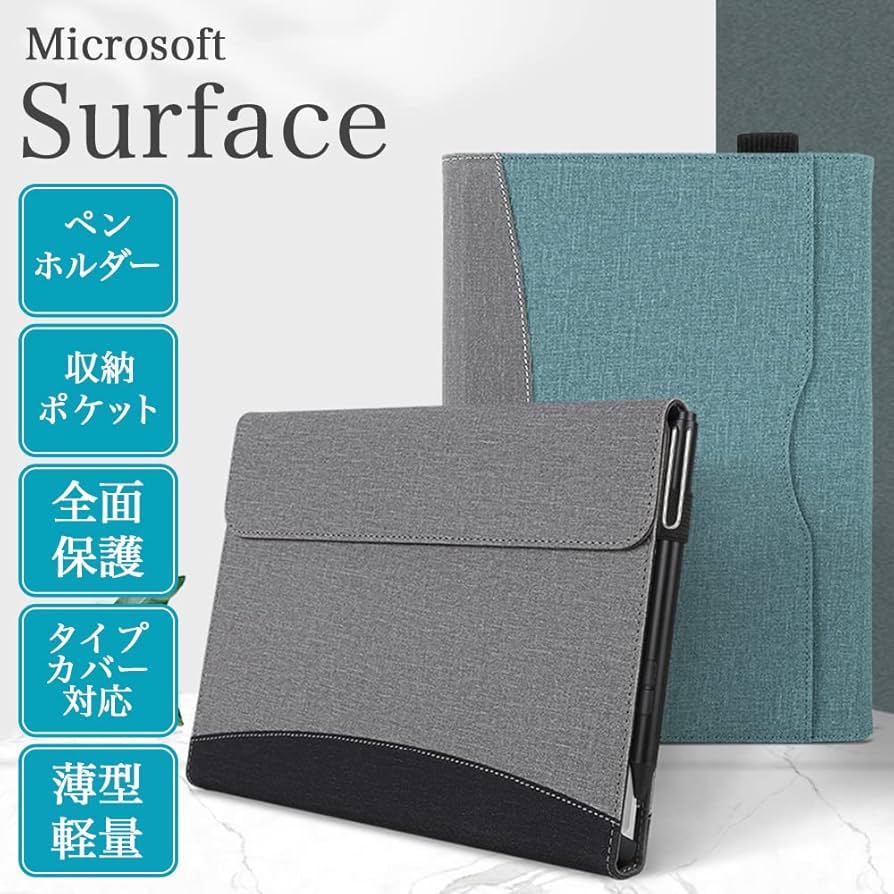 Surface Pro 7＋純正タイプカバー+純正ペン付き Amazon.co.jp: タッチペン付き Surface Pro 7 7+ 6 5 4 兼用