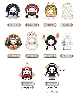 EMMA 秘境の森のお詩会 6個セット Amazon | トレトイ フィギュア EMMA 秘境の森の詩会 セット