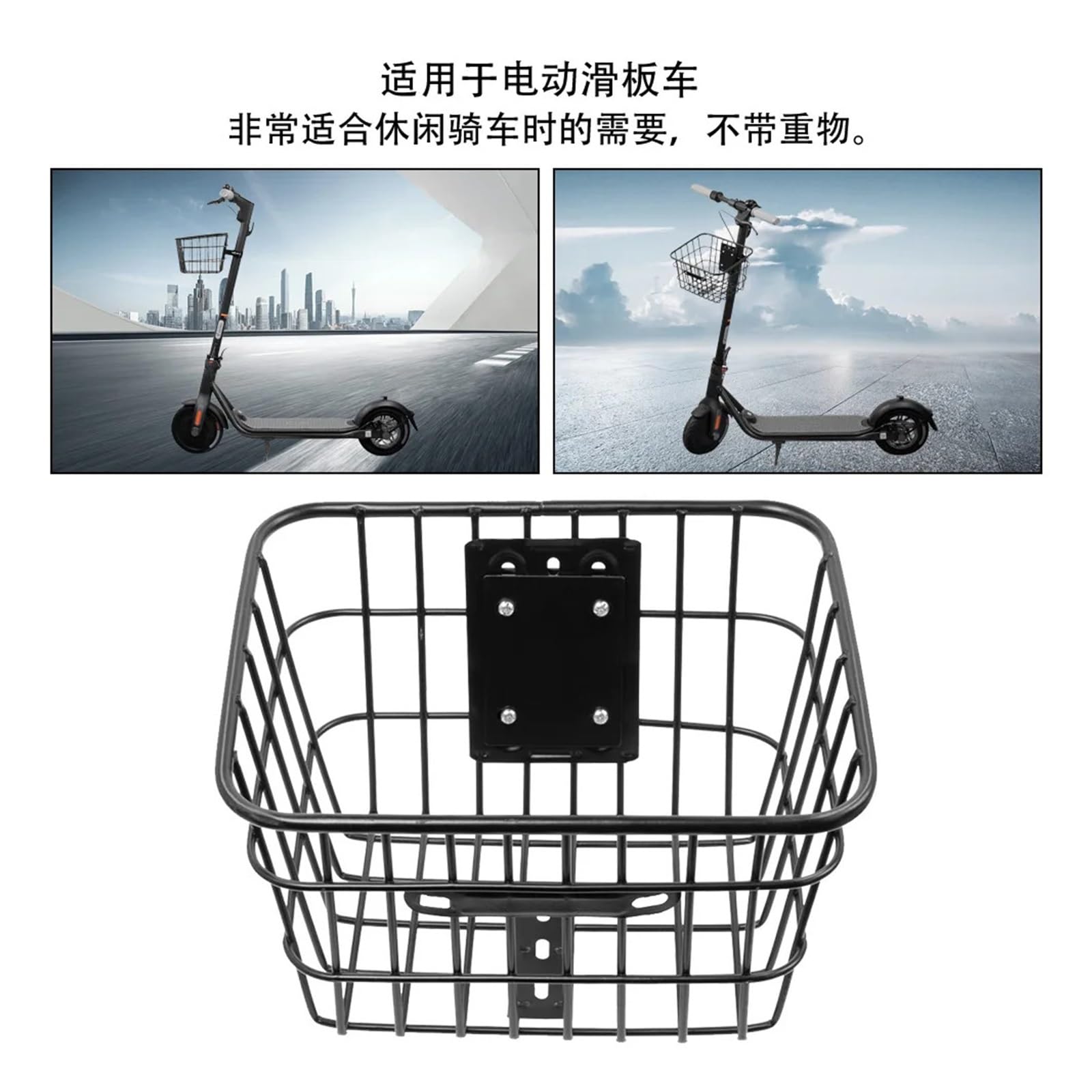 Cesta para Bicicleta Adecuado for Accesorios de Cesta Frontal General Scooter eléctrico, Colgante Almacenamiento, Coche Tubo Hierro práctica portátil
