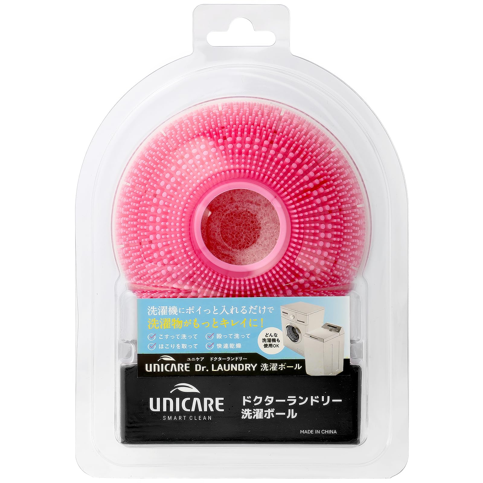 Amazon.co.jp: 洗濯ボール ドクターランドリー ユニケア からまない 