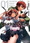 フルメタル・パニック! Family 01 (ドラゴンコミックスエイジ)