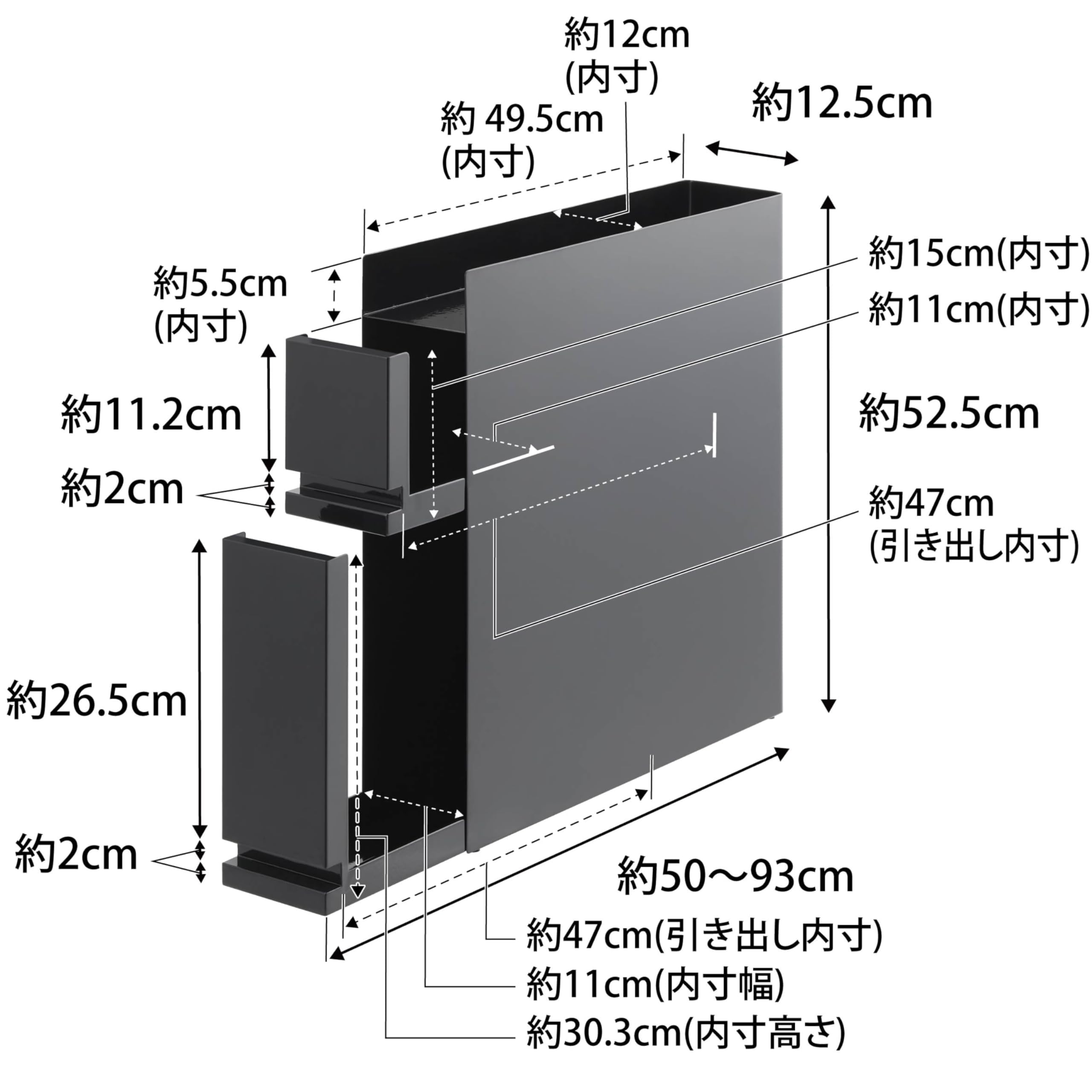 Amazon｜隠せる 調味料ラック 2段 ブラック 約W12.5×D50～93×H52.5cm
