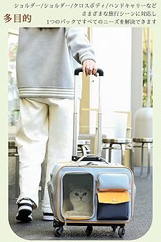 Amazon.co.jp: 猫 キャリーバッグ 大容量 通気性 安定性