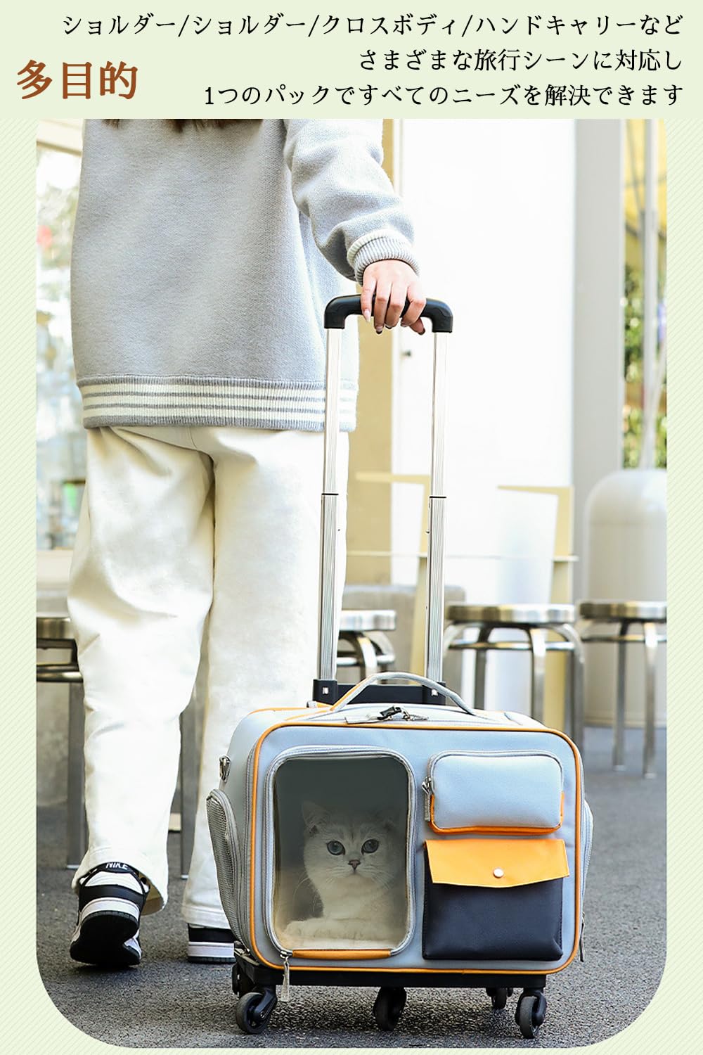 Amazon.co.jp: ペットキャリー キャスター付き 猫 犬 キャリー