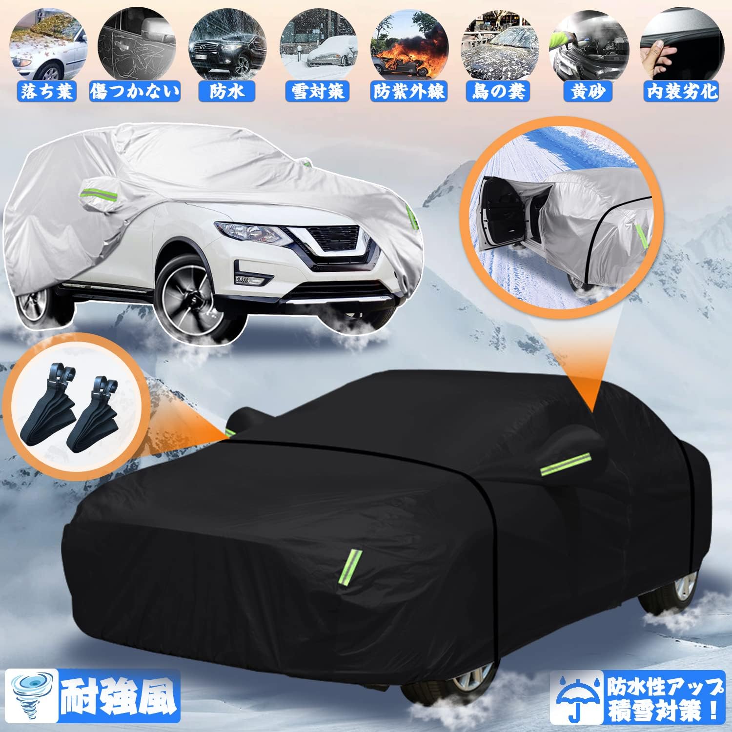 車カバー ボディカバー 耐強風 防水性アップ カーカバー 自動車カバー セダン Suv 雪 紫外線対策 車体カバー 凍結防止 防塵防輻射 黄砂 フロントガラスカバー 汎用 サイズ 軽 ワゴン 各車対応 蛍光反射 収納袋 防風ロープ付き 四季対応 ブラック 3l Faz Co Zm 車カバー ボディカバー 耐強風 防水性アップ カーカバー 自動車カバー セダン Suv 雪 紫外線対策 車体カバー 凍結防止 防塵防輻射 黄砂 フロントガラスカバー 汎用 サイズ 軽 ワゴン 各車対応 蛍光反射 収納袋 防風ロープ付き 四季対応 ブラック 3l Faz Co Zm