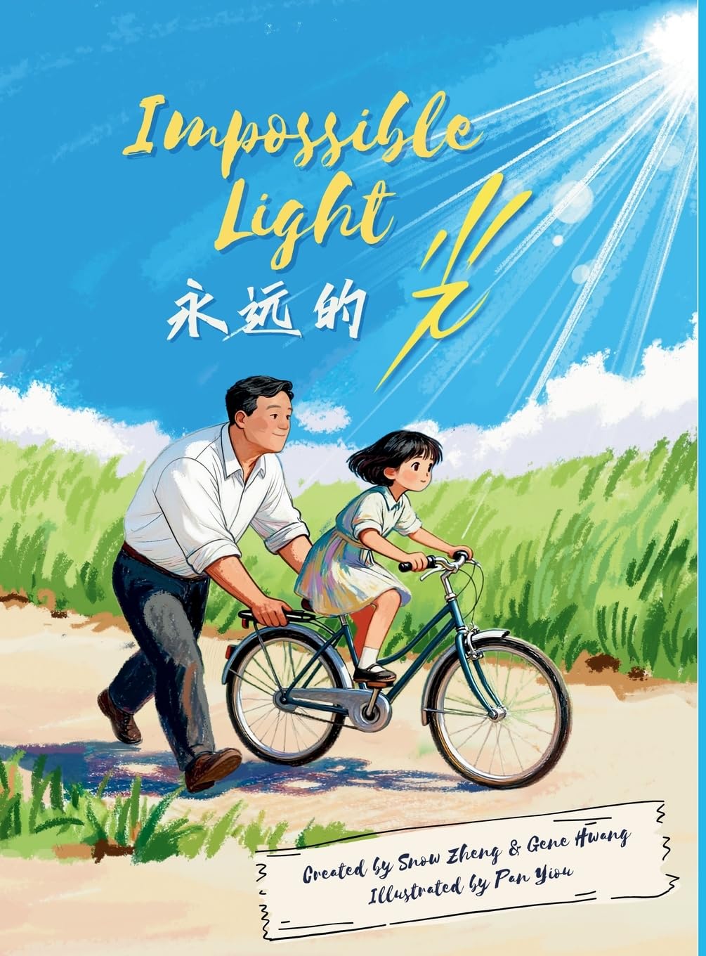 Impossible Light 永远的光