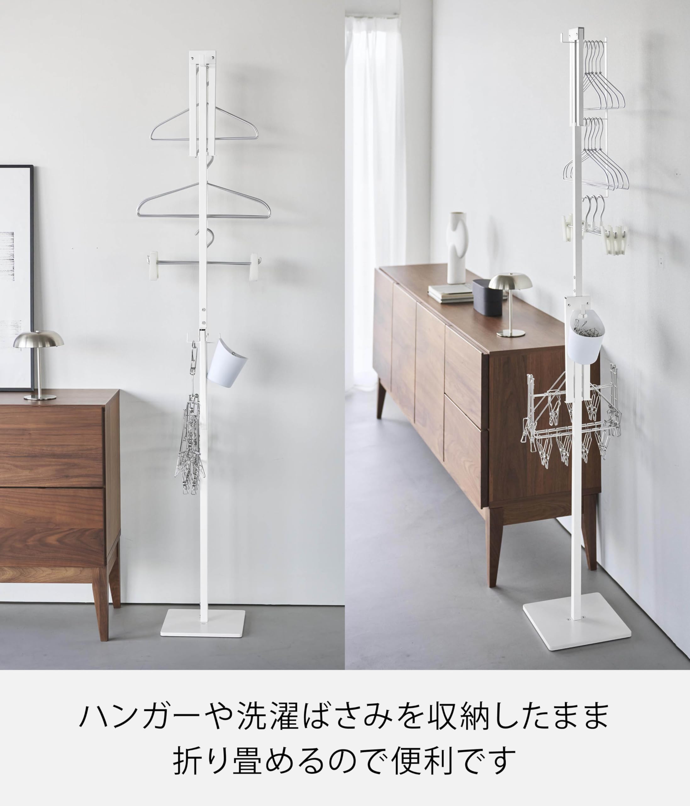 Amazon.co.jp : 山崎実業(Yamazaki) 折り畳み 室内物干し スリム