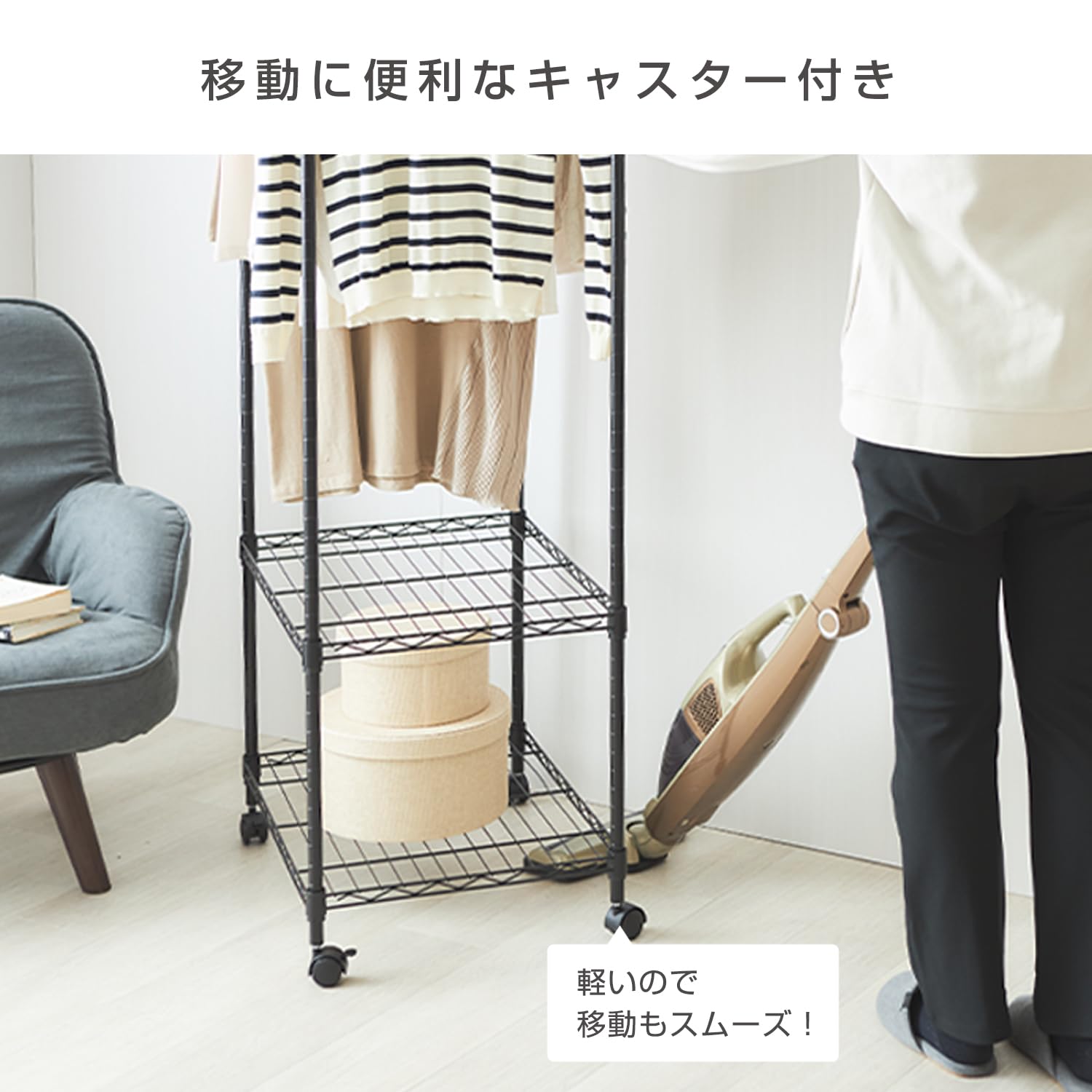 Amazon｜ドウシシャ ルミナス互換 スリム ハンガーラック ワード