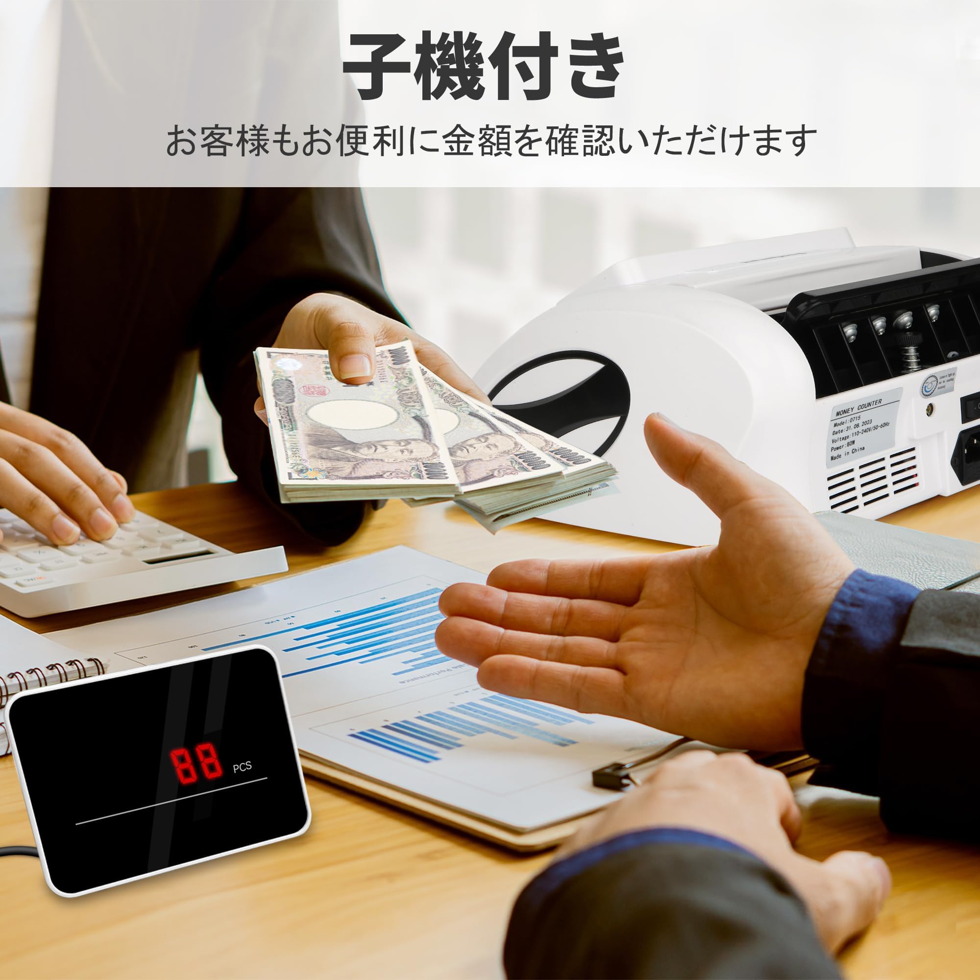 Amazon | 紙幣カウンター 紙幣計数機 マネーカウンター 偽札検知機能